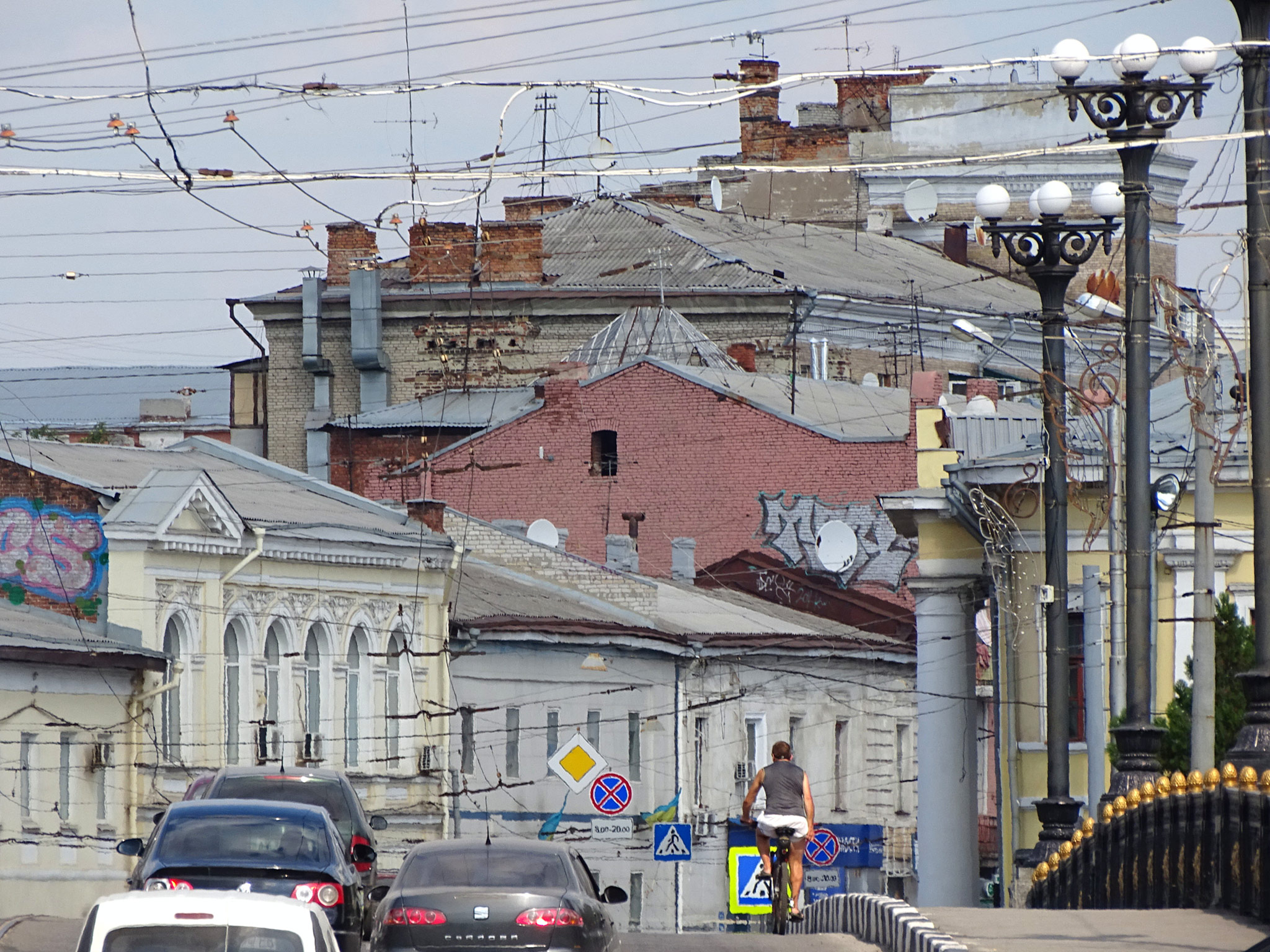 Харьков (Kharkov)